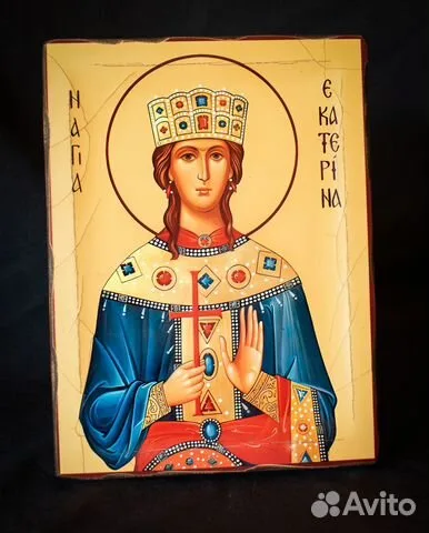 В подарок: Деревянная именная икона Св. Екатерины