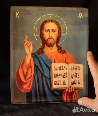 Икона "Христос Вседержитель" с ковчегом. 25*22 см — красивый подарок