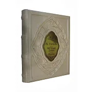 Н. Гоголь. Мертвые души — книга — необычный подарок — фотография 4