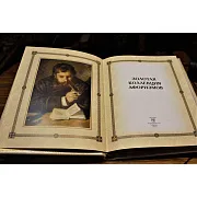 Золотая коллекция афоризмов — книга для руководителя — необычный подарок — фотография 4