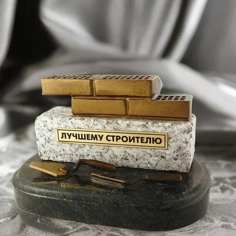 Бронзовый сувенир «Строительный» с мастерком и кладкой — оригинальный подарок