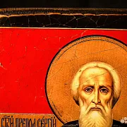 Подарочная икона "Святой Преподобный Сергий Радонежский" — фотография 5