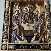 Икона Святая Троица в подарок — фотография 8