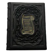 На память: Всемирная история полиции — историческое издание — фотография 4