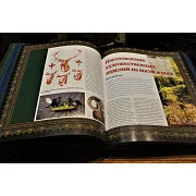 Охота — книга в коже — красивый подарок — фотография 5