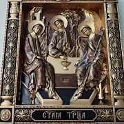 Икона Святая Троица в подарок — фотография 5