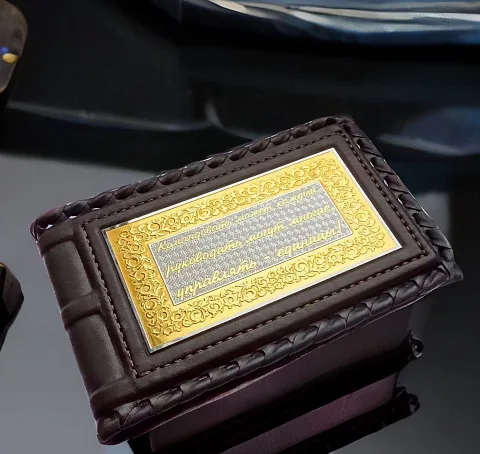 На память: Кожаная визитница «Подарок руководителю»
