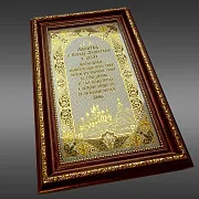 Молитва к Ангелу-Хранителю о детях. Златоуст — оригинальный подарок — фотография 2
