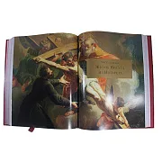 На память: Библейский атлас — книга в кожаном переплёте — фотография 3