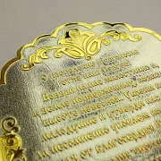 На память: Икона Сергия Радонежского настольная. Златоуст — фотография 2