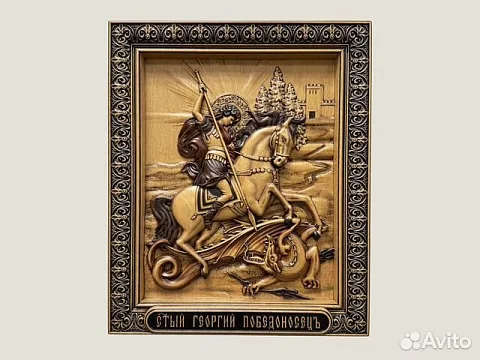 Святой Георгий Победоносец икона резная из бука — красивый подарок