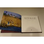 Кремли. Твердыни русской земли — редкое издание — красивый подарок — фотография 5