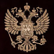 Бронзовое панно «Герб большой» — красивый подарок — фотография 4