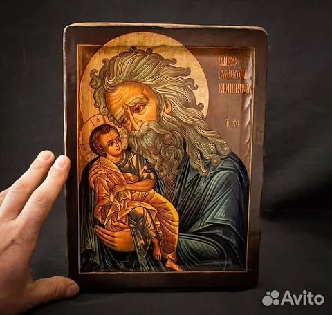 Икона "Св. Симеон Богоприимец" — красивый подарок